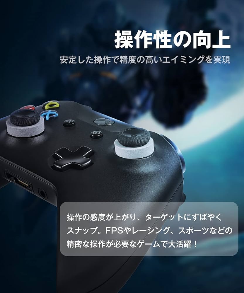 Amazon.co.jp: Weska エイムアシストリング 硬さハード FPS 操作